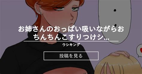 おっぱい吸い付く|乳吸いのエロ動画 5,523件